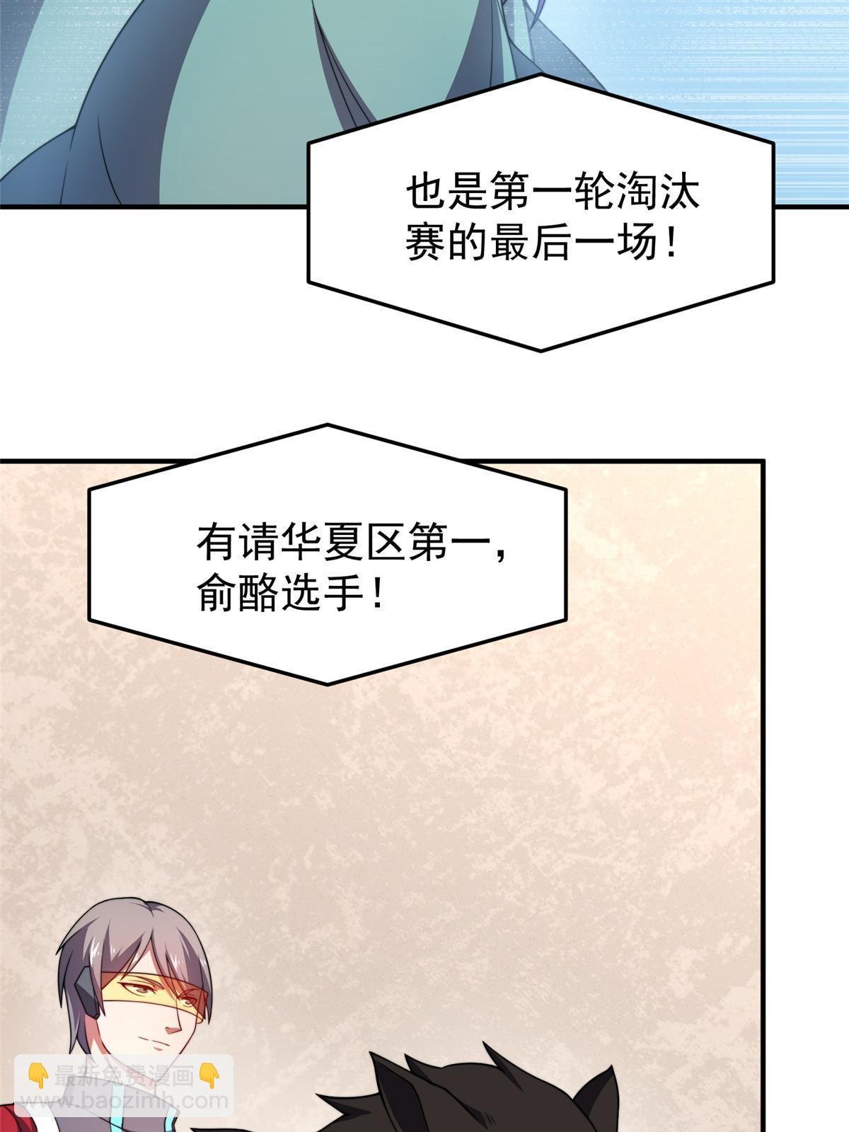 104 偷懒的大紫