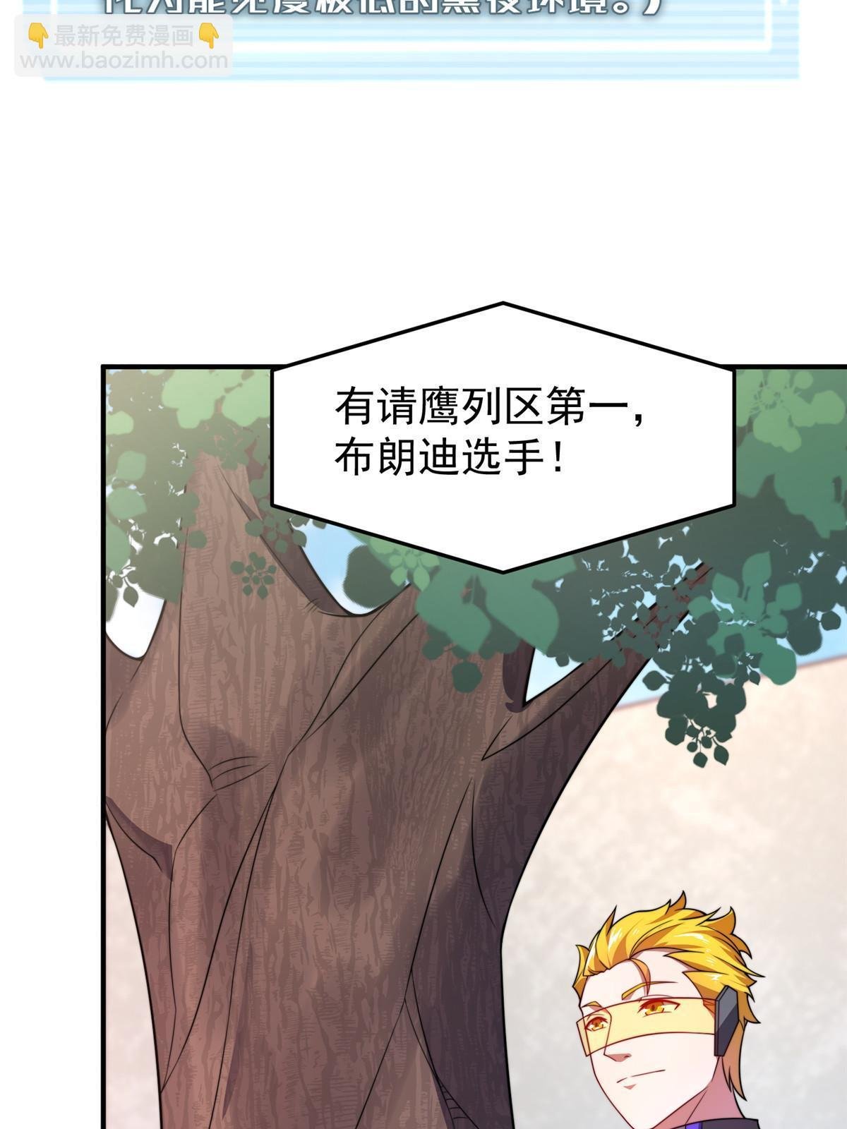 104 偷懒的大紫