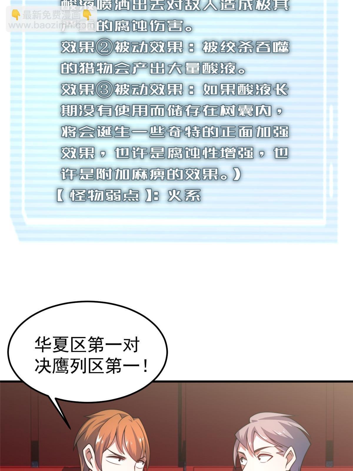 104 偷懒的大紫
