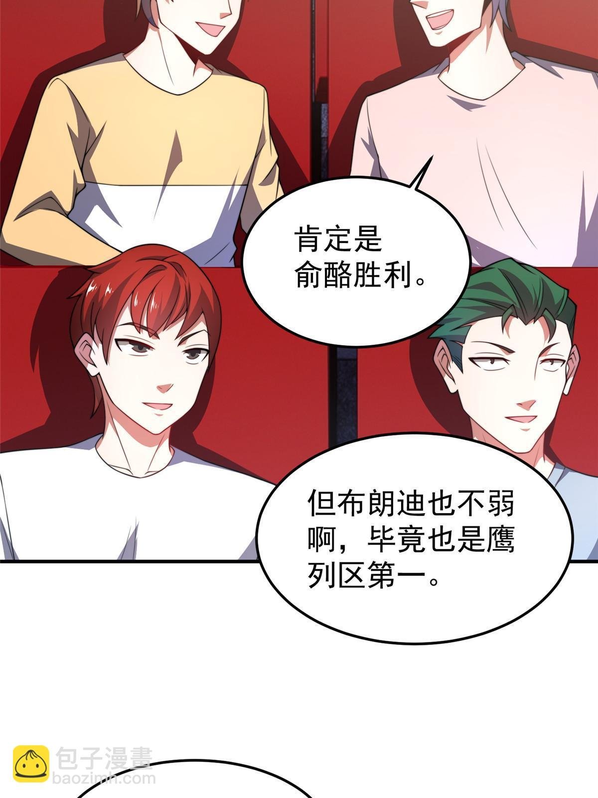 104 偷懒的大紫