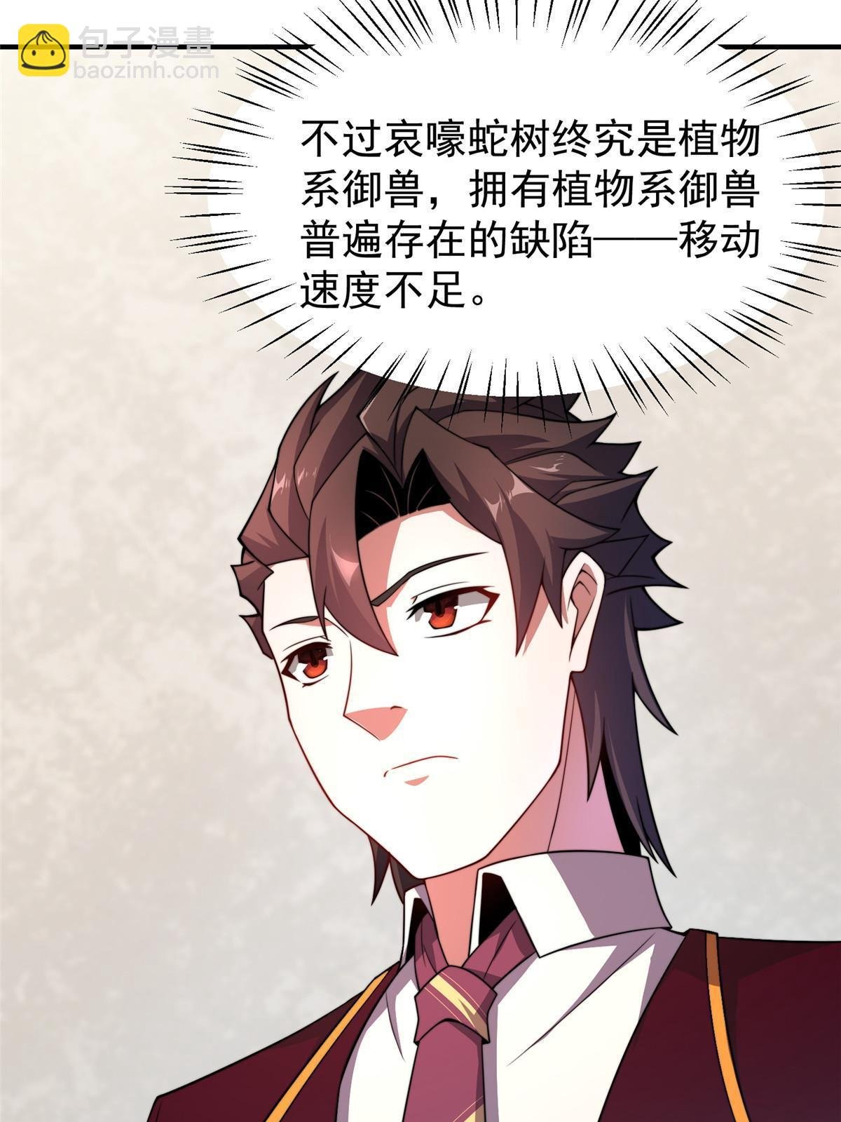 104 偷懒的大紫