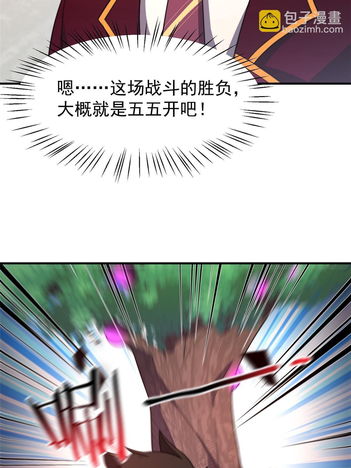 104 偷懒的大紫