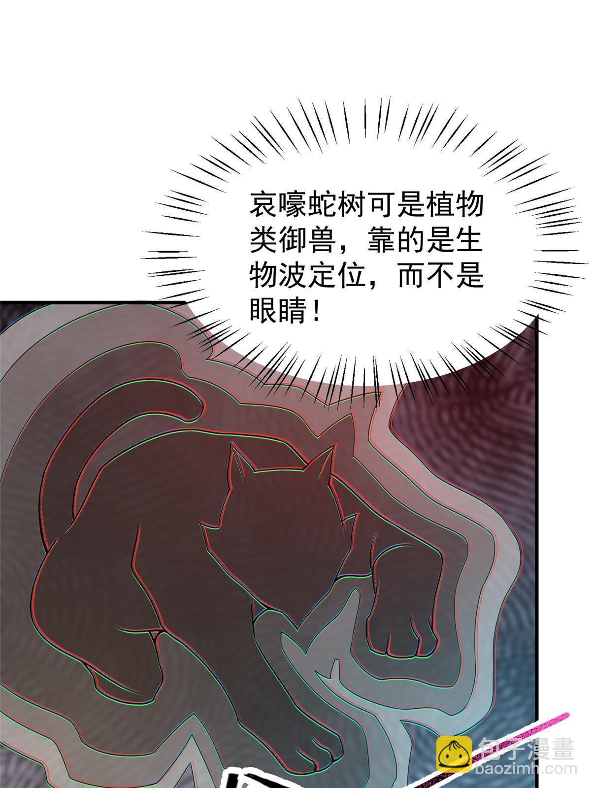 104 偷懒的大紫