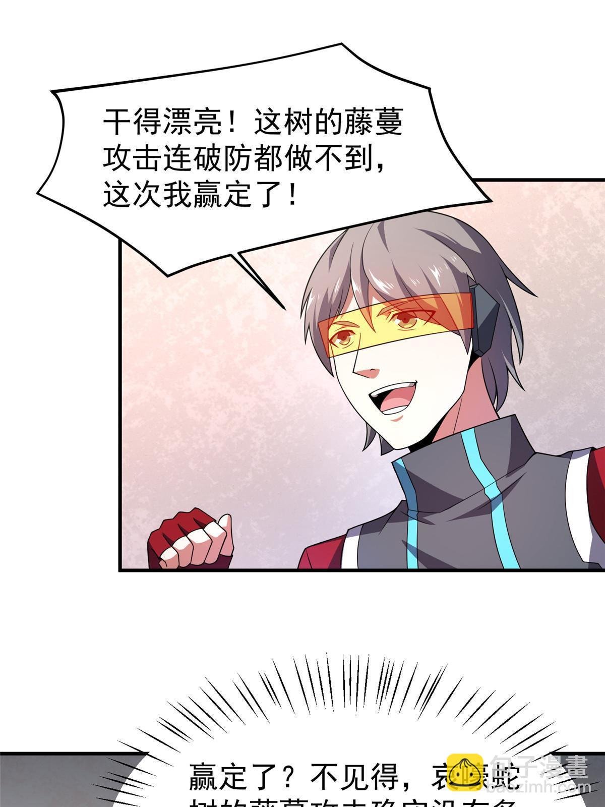 104 偷懒的大紫