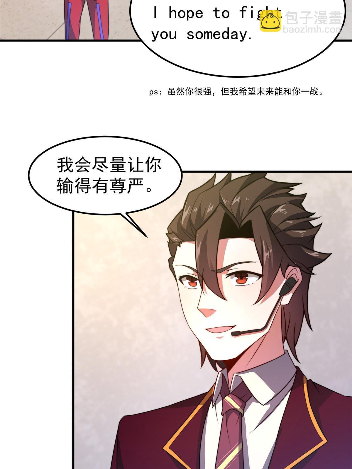 104 偷懒的大紫
