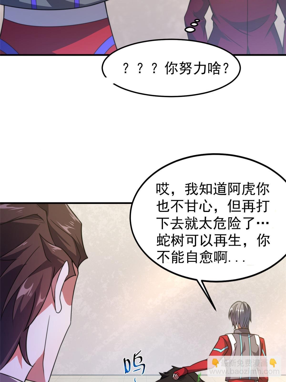 104 偷懒的大紫