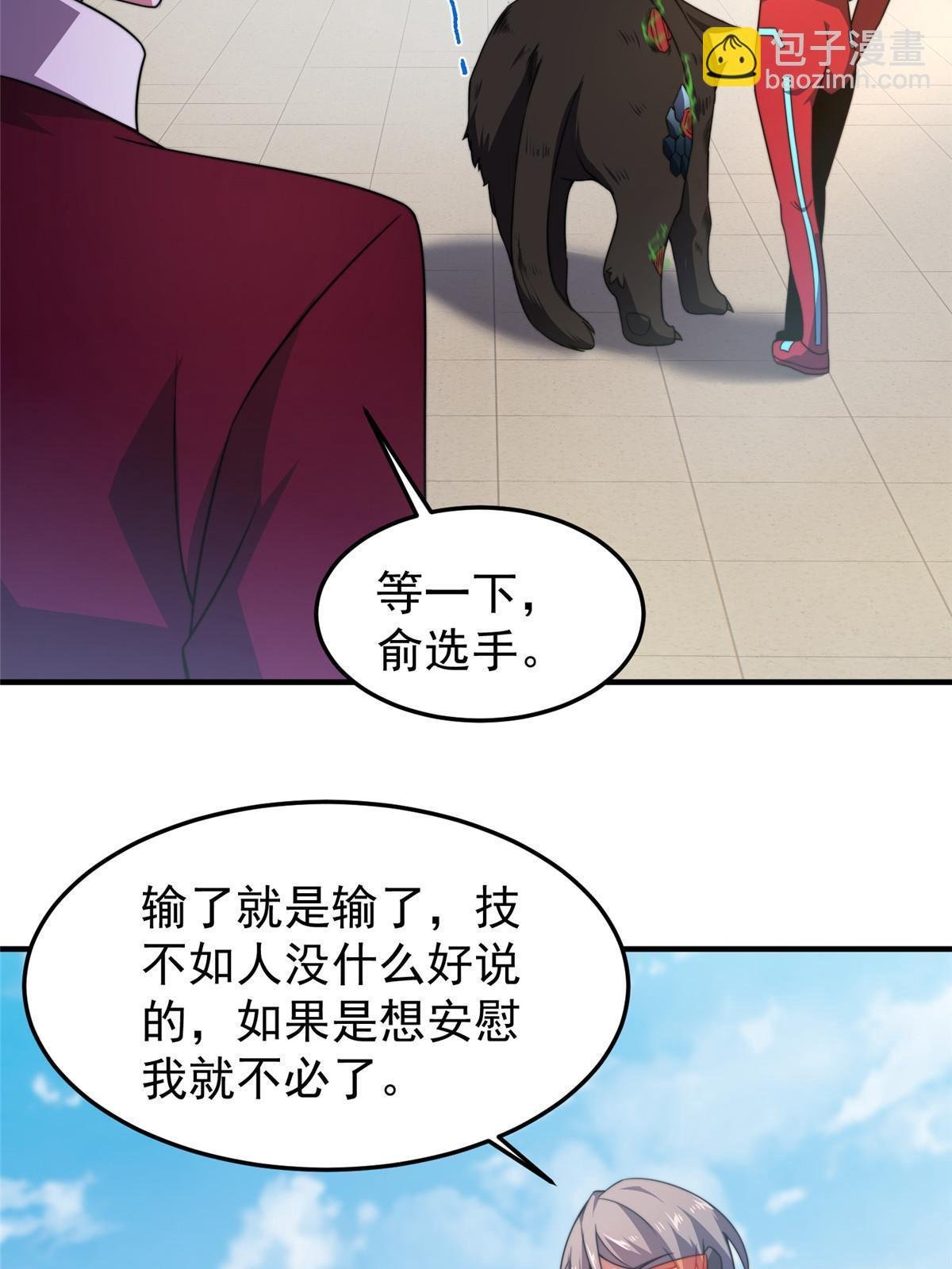 104 偷懒的大紫