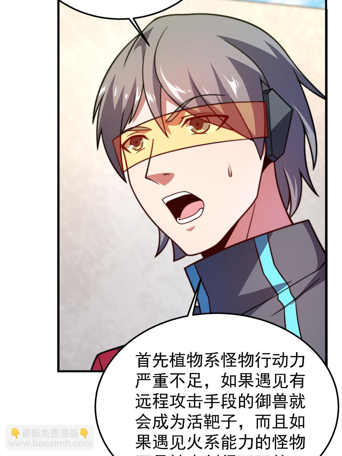 104 偷懒的大紫