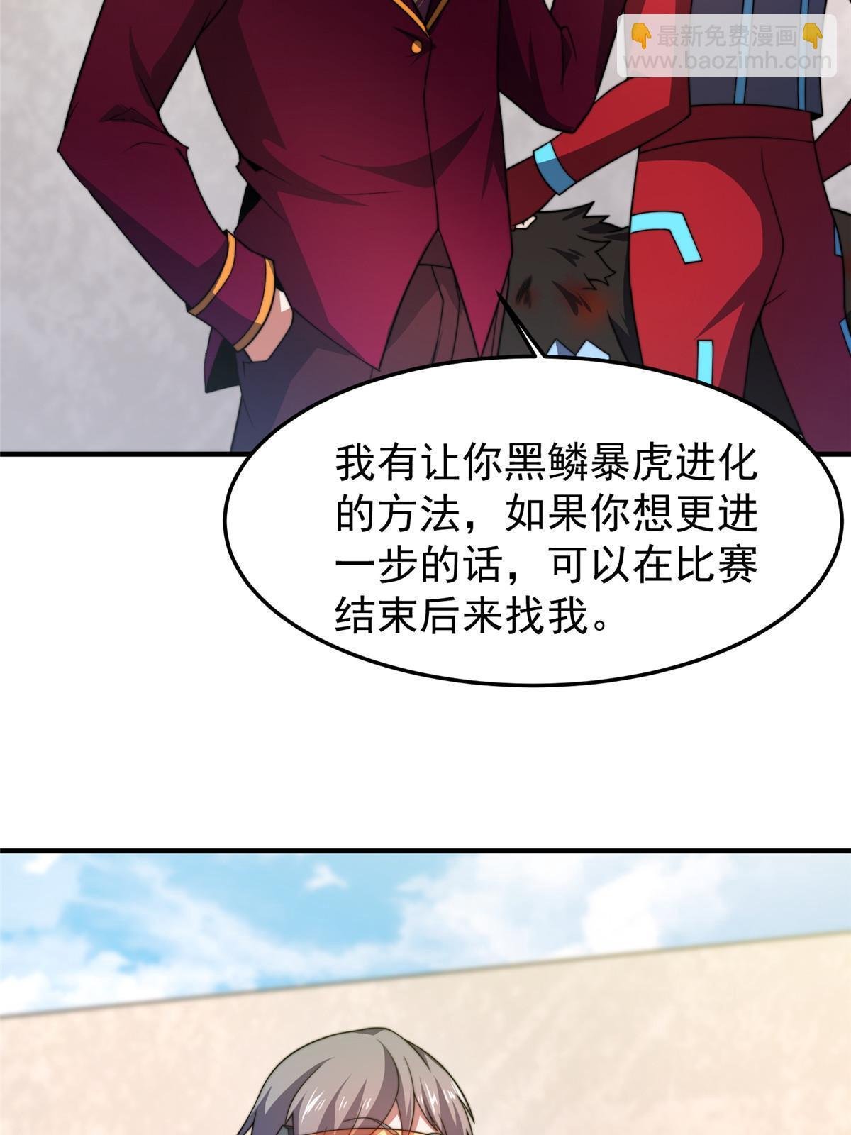 104 偷懒的大紫