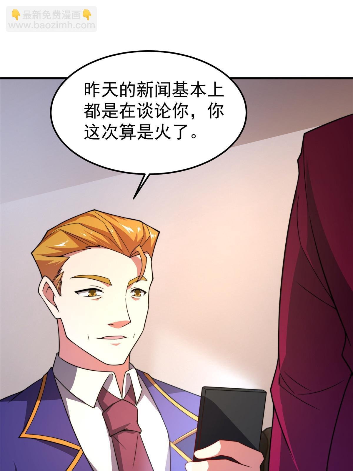 104 偷懒的大紫