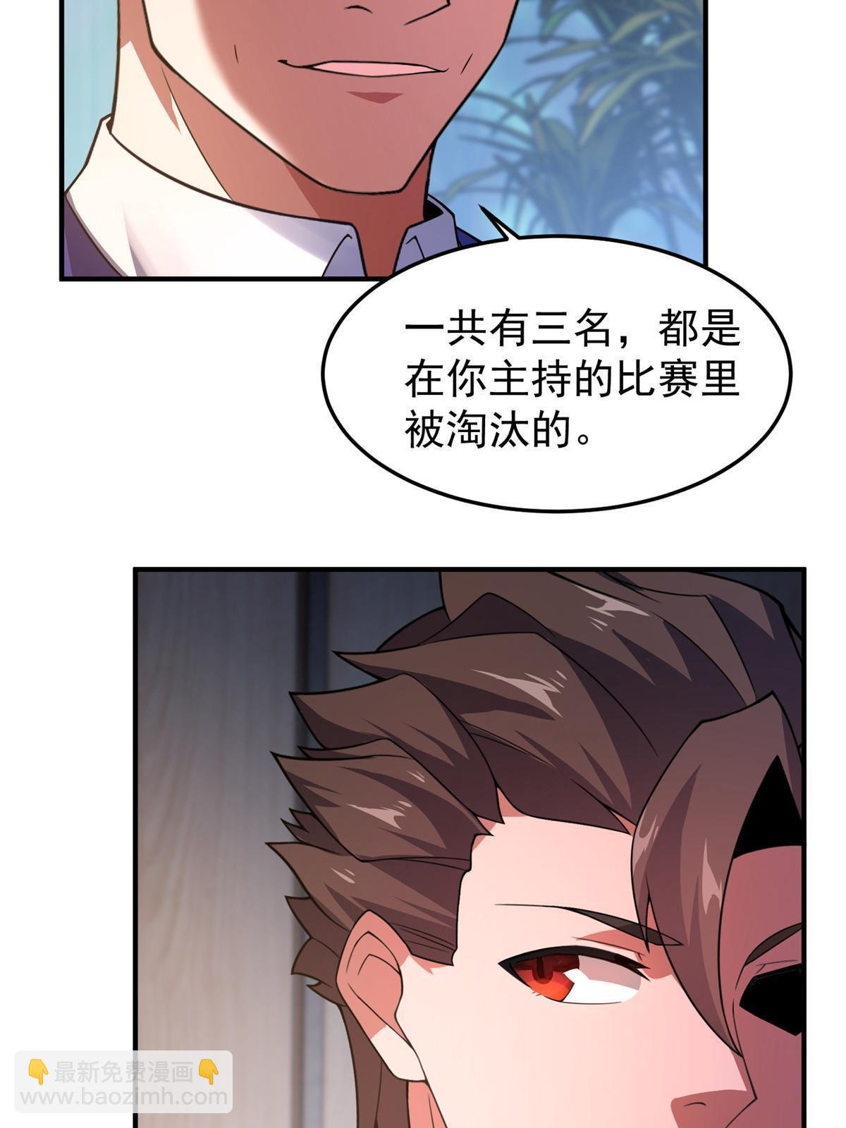 105 养子