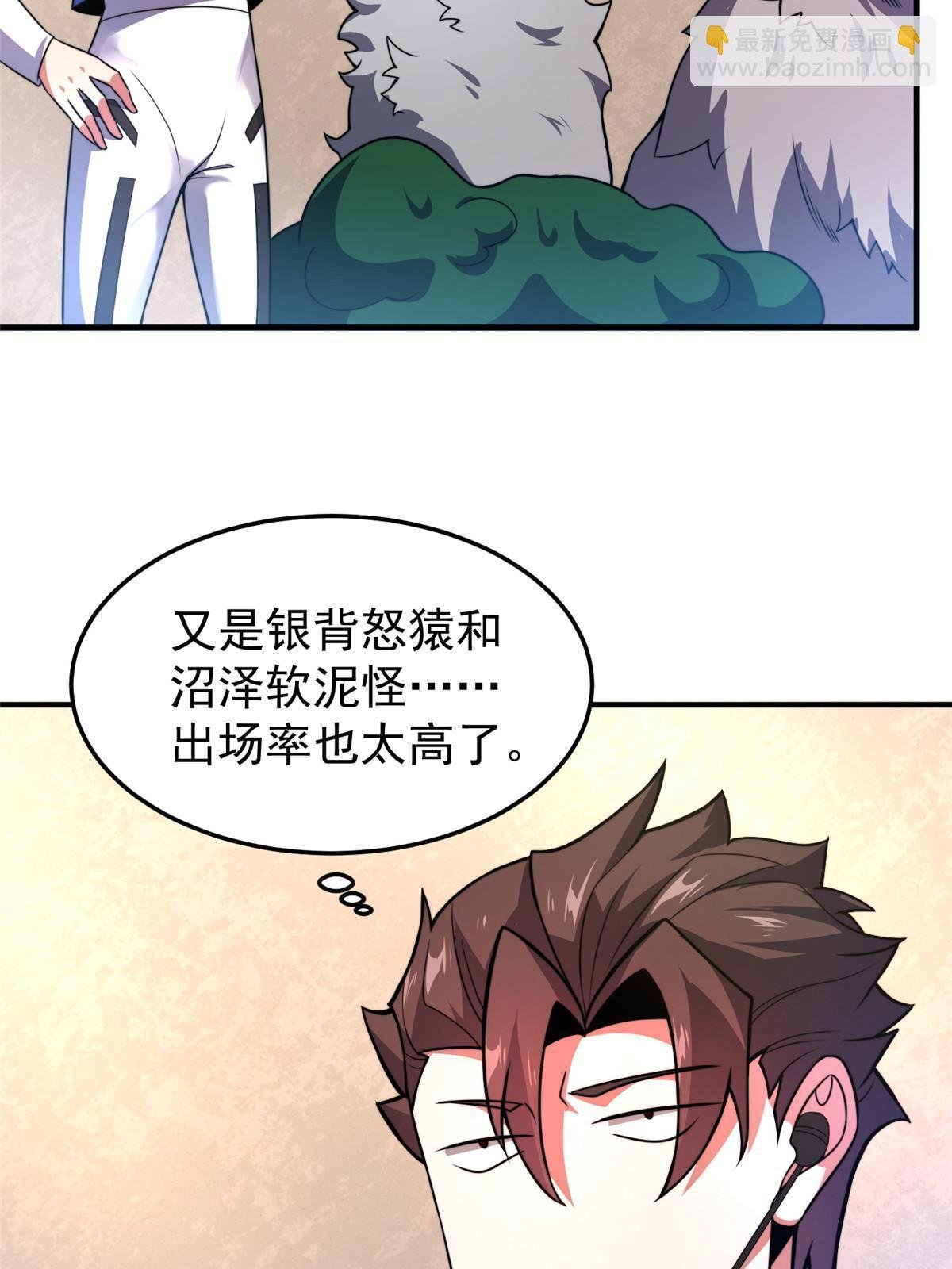 105 养子