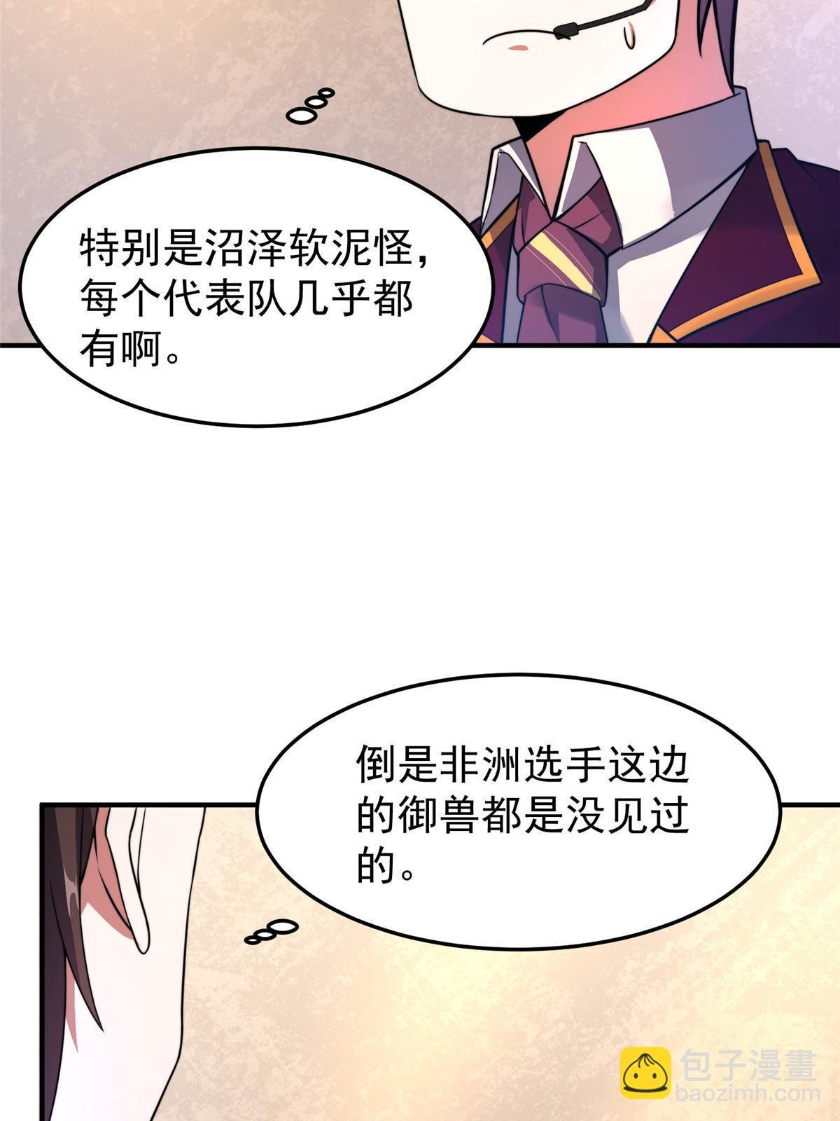 105 养子