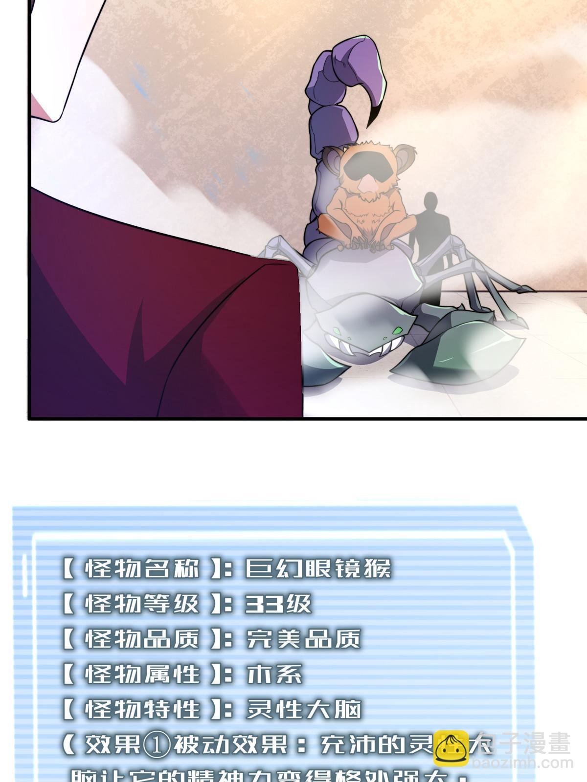 105 养子