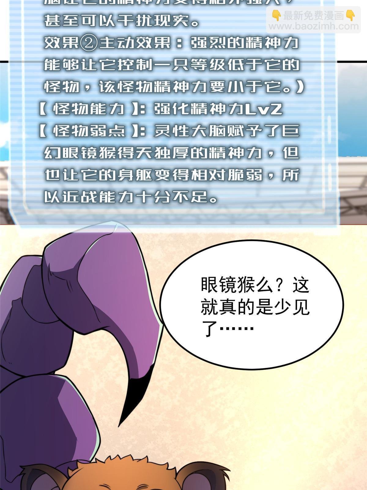 105 养子