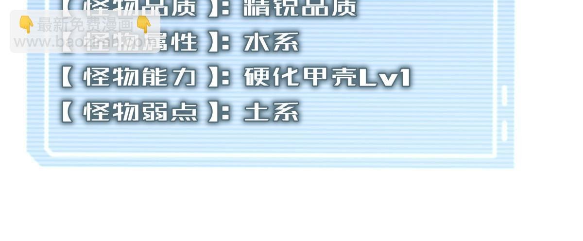 105 养子