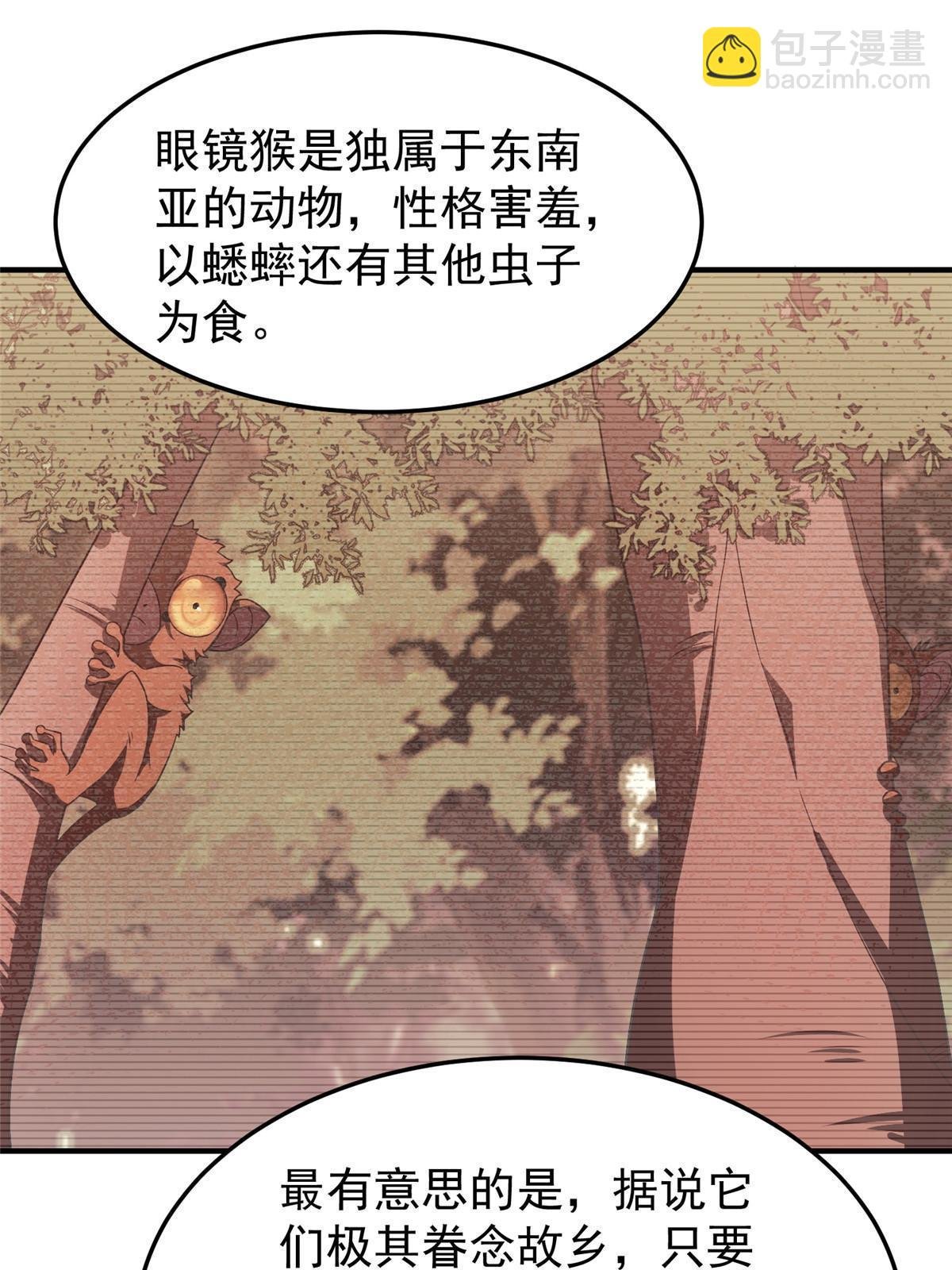 105 养子