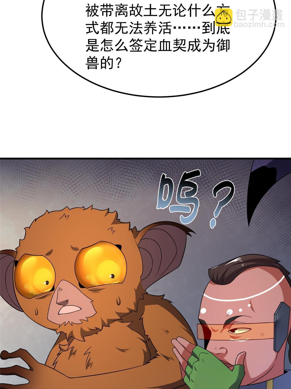 105 养子
