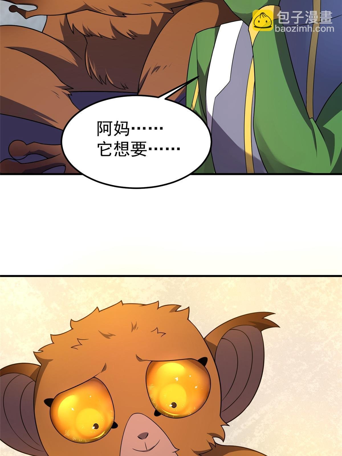 105 养子