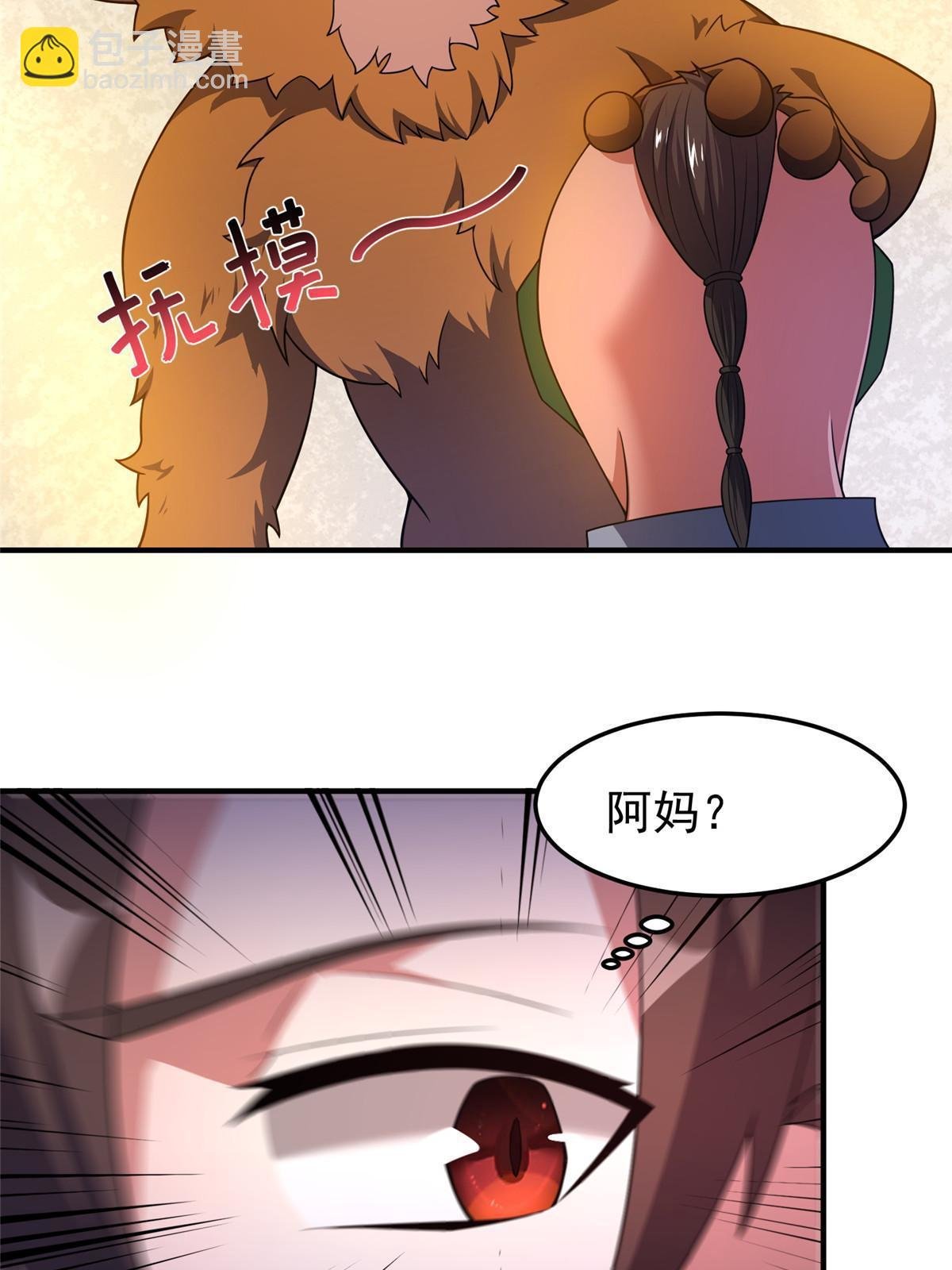 105 养子