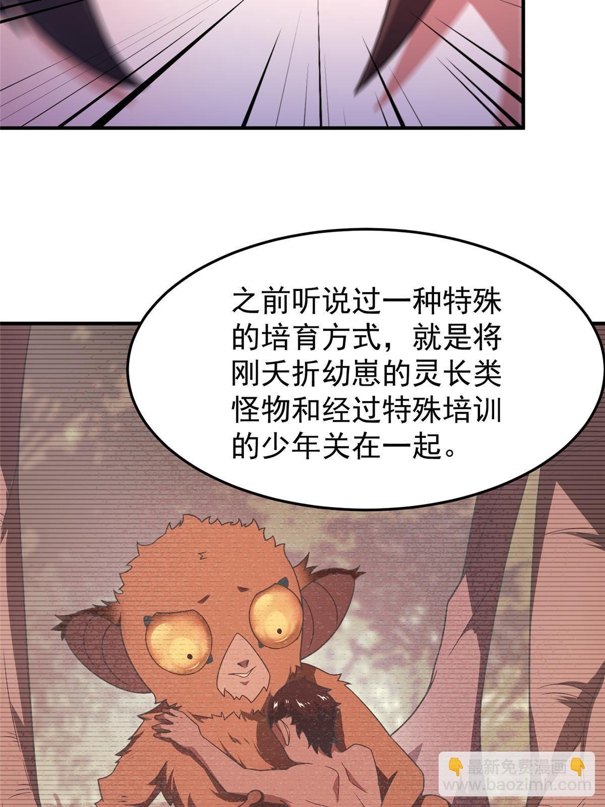 105 养子