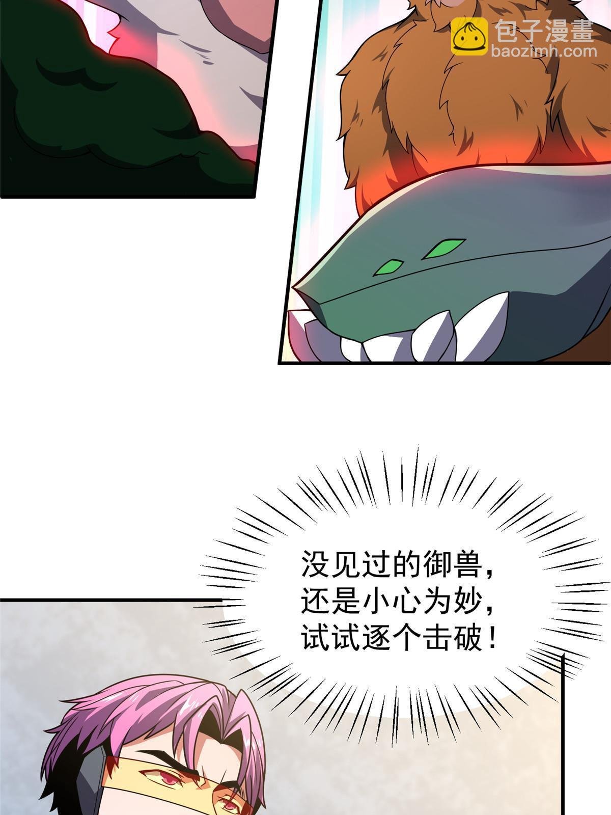 105 养子