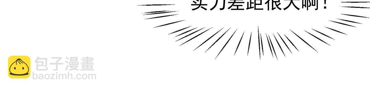 105 养子