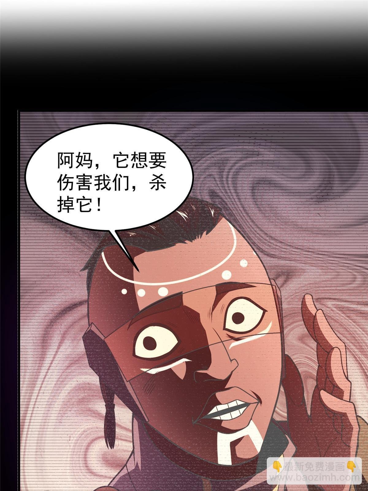 105 养子