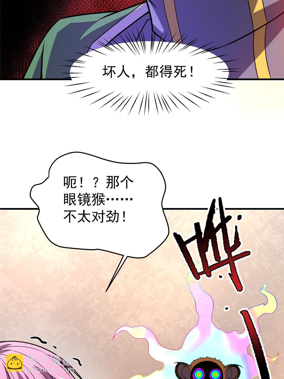 105 养子
