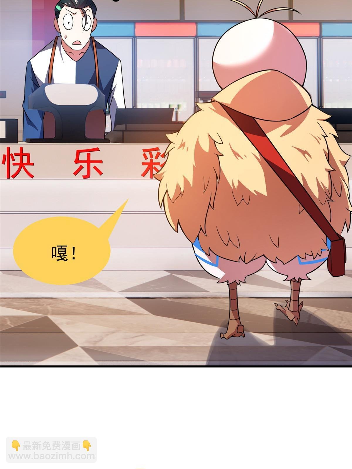106 小黄戒赌记
