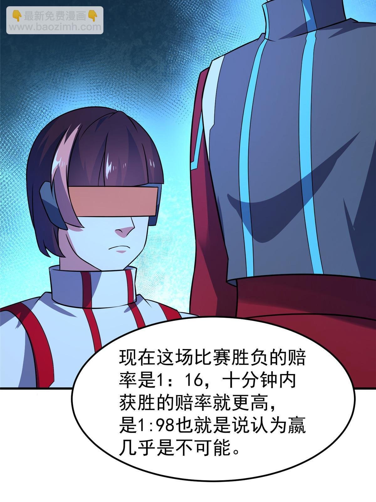 106 小黄戒赌记