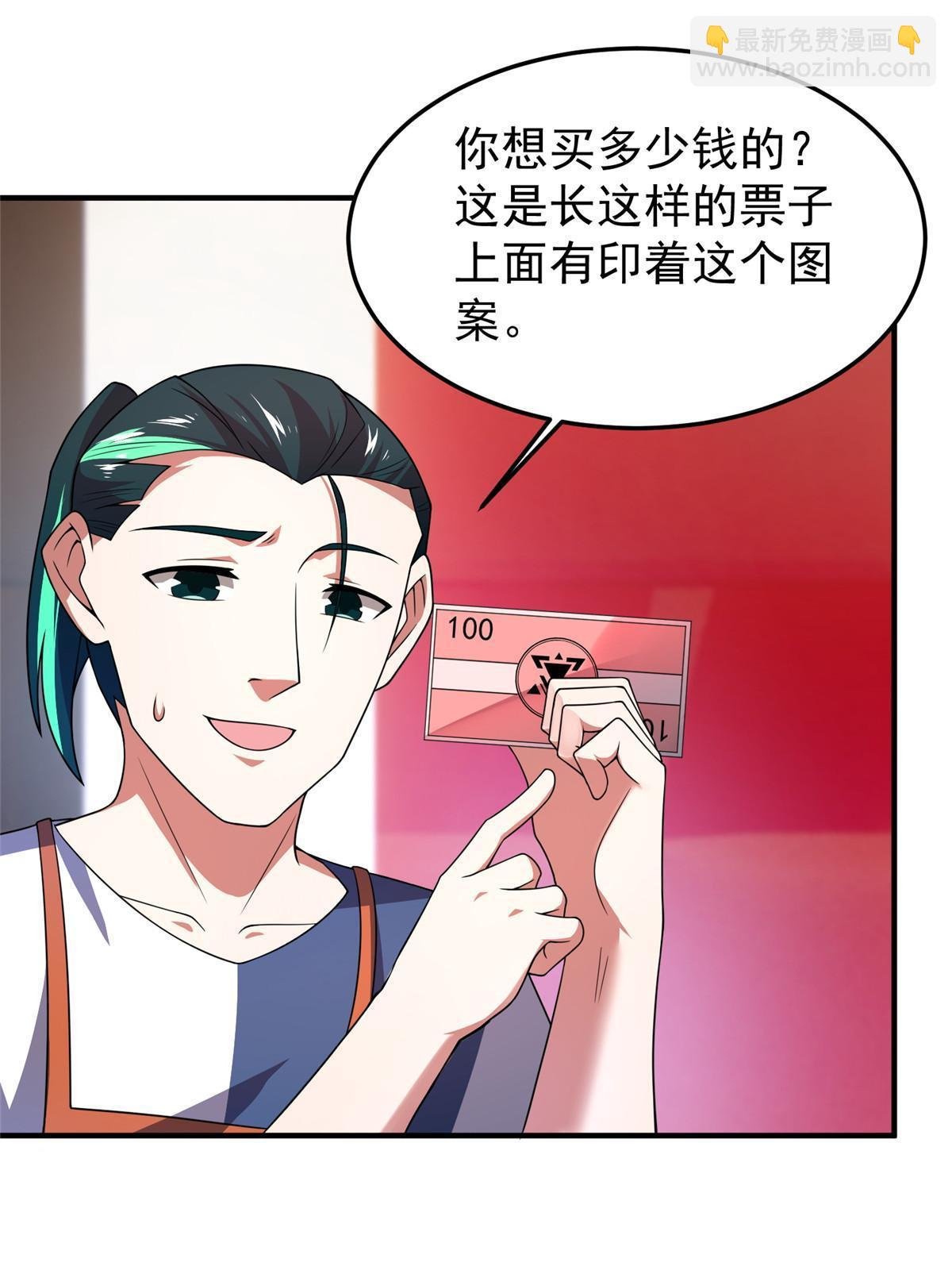 106 小黄戒赌记