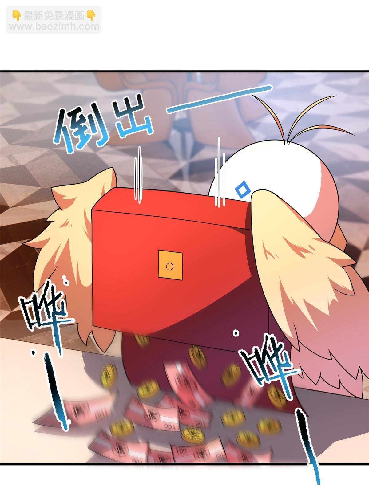 106 小黄戒赌记