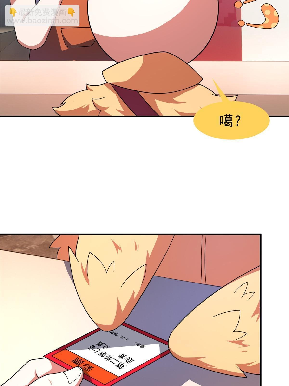 106 小黄戒赌记