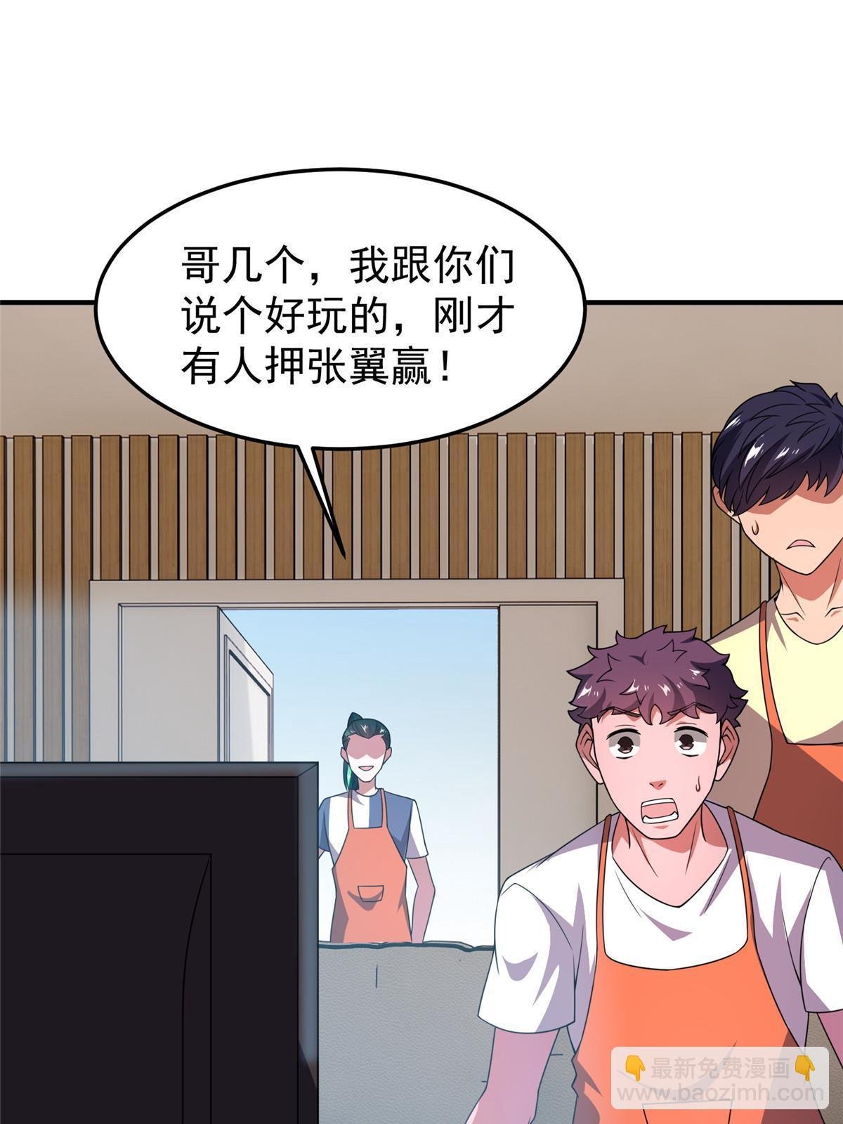106 小黄戒赌记