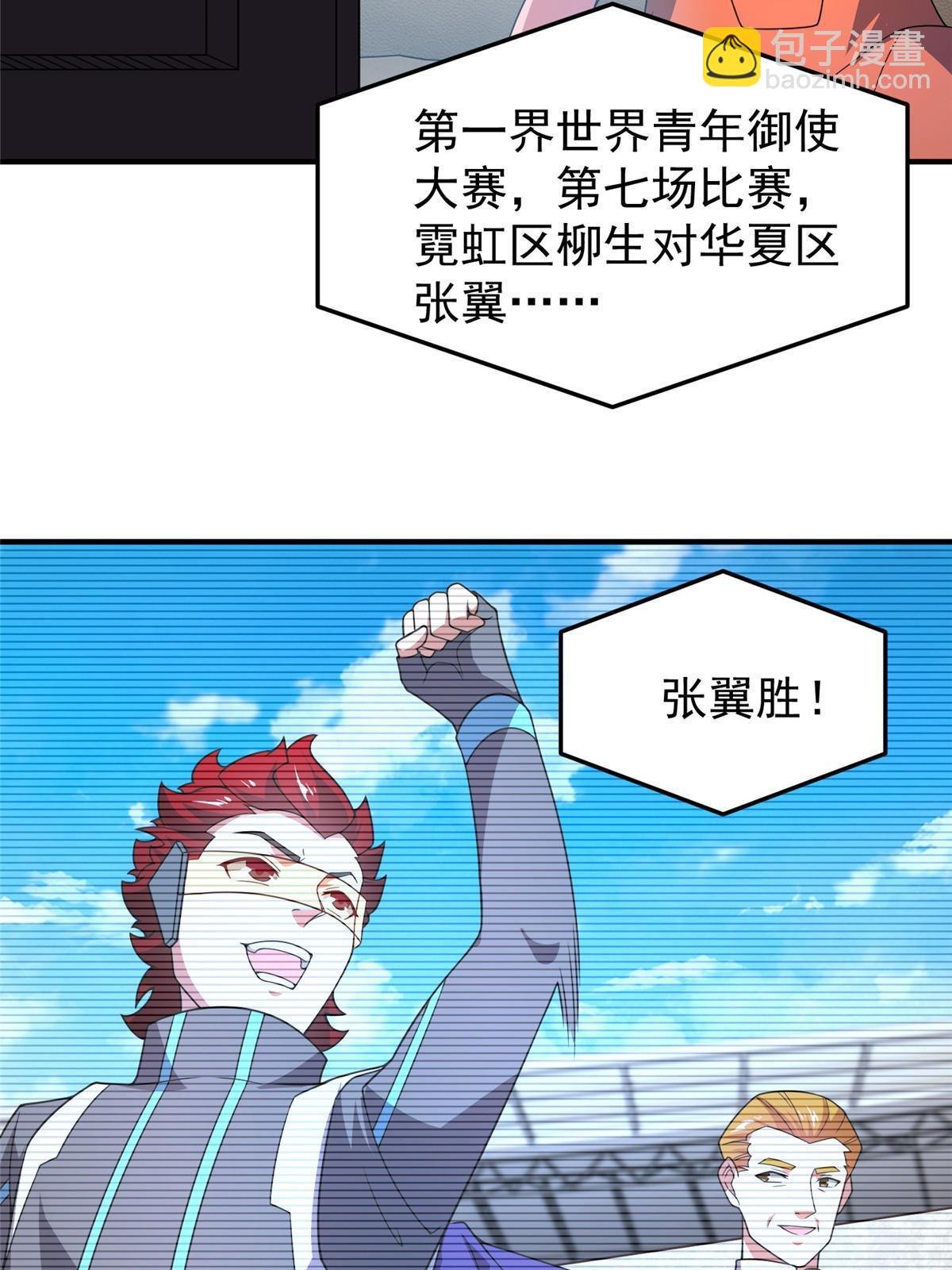 106 小黄戒赌记
