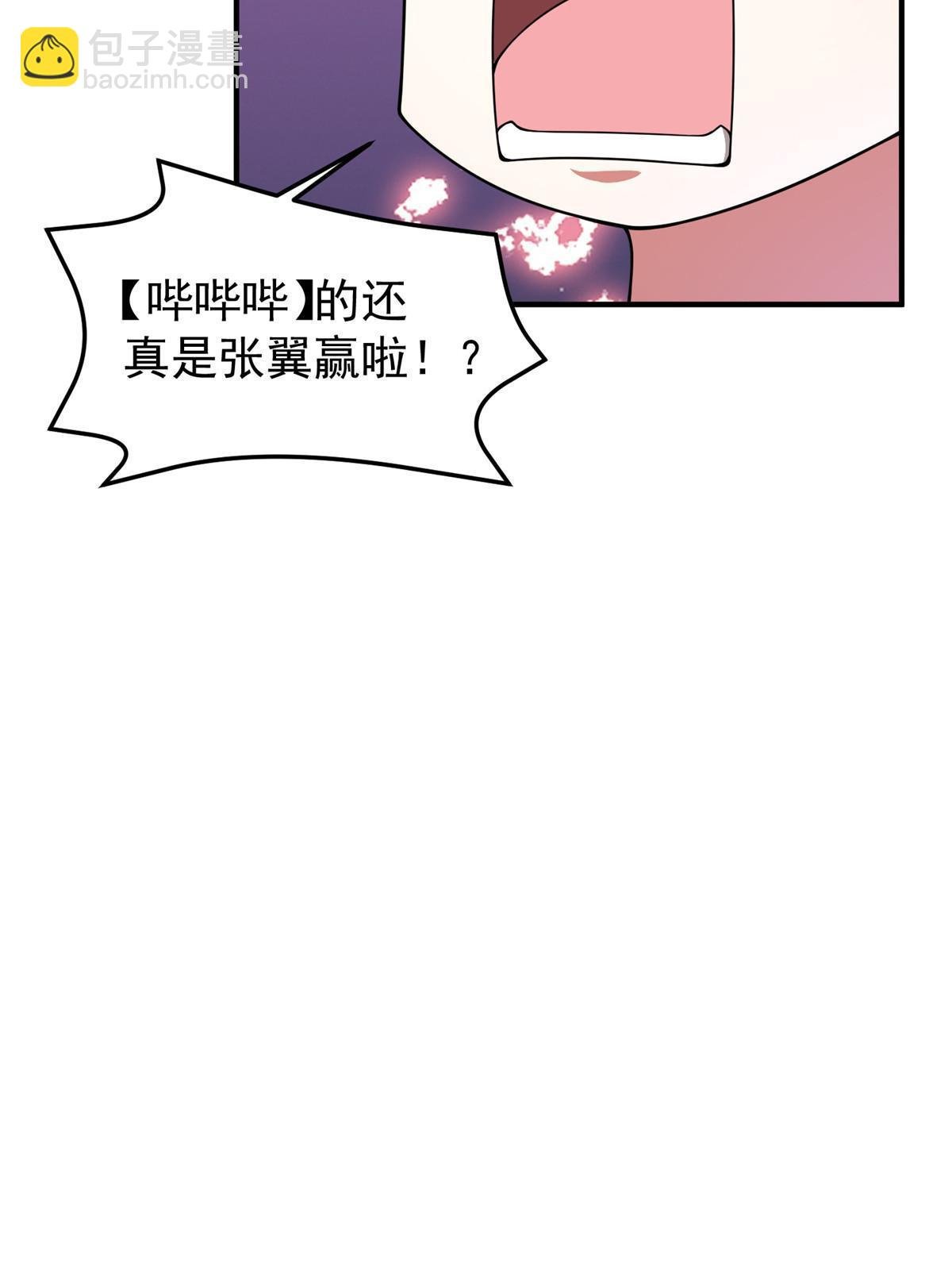 106 小黄戒赌记