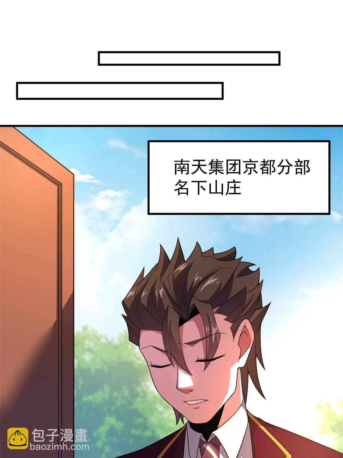 106 小黄戒赌记