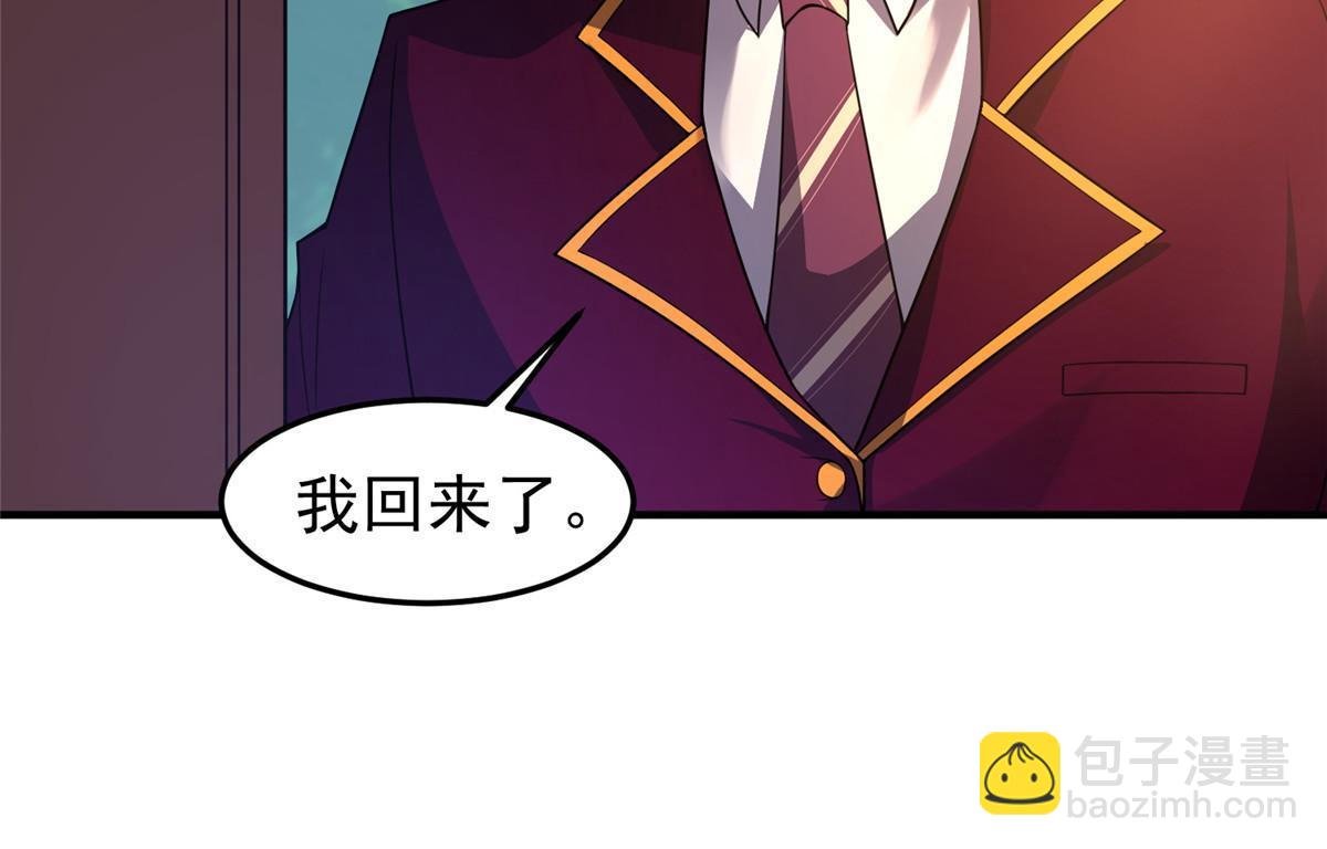 106 小黄戒赌记