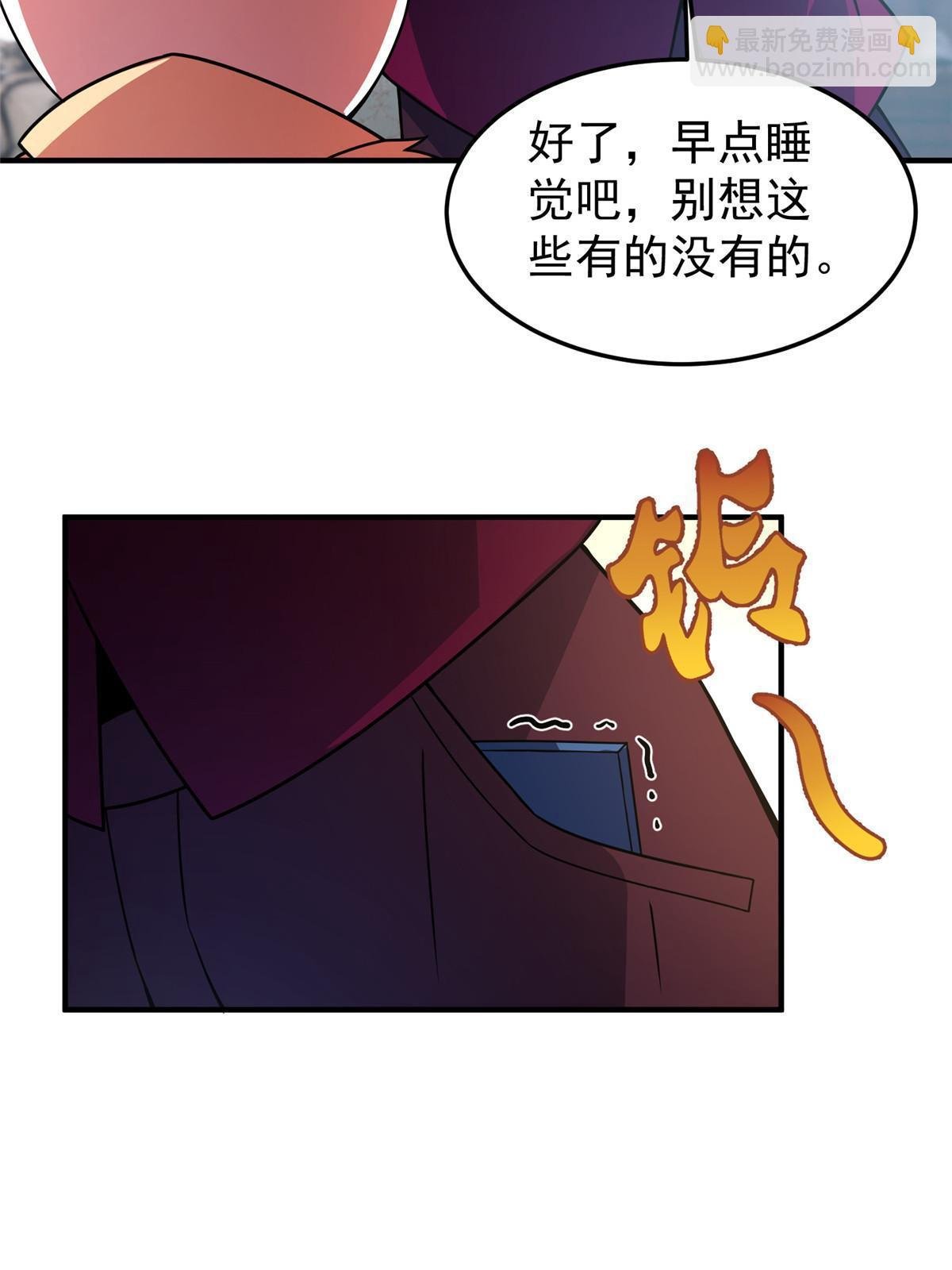 106 小黄戒赌记