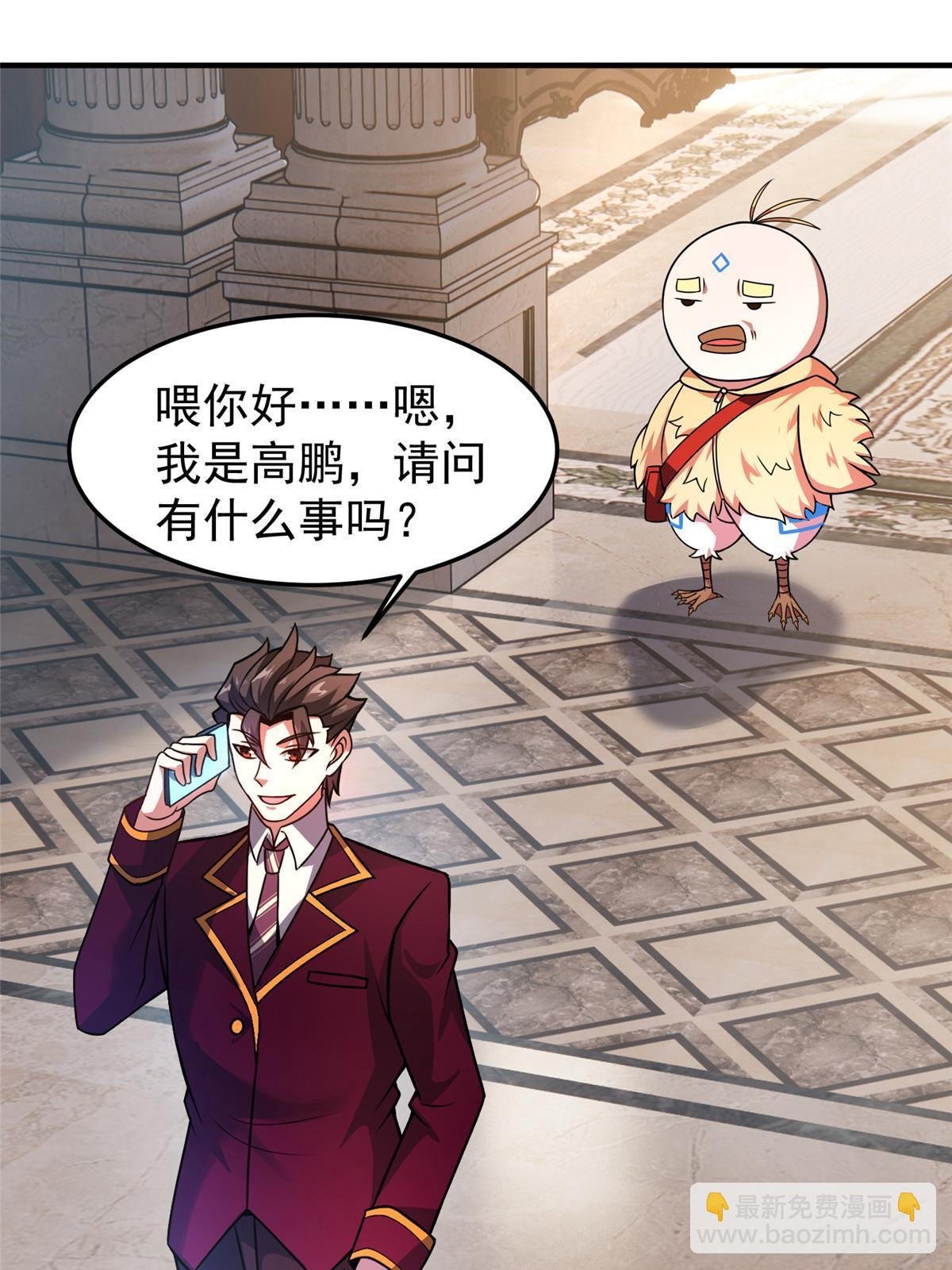 106 小黄戒赌记