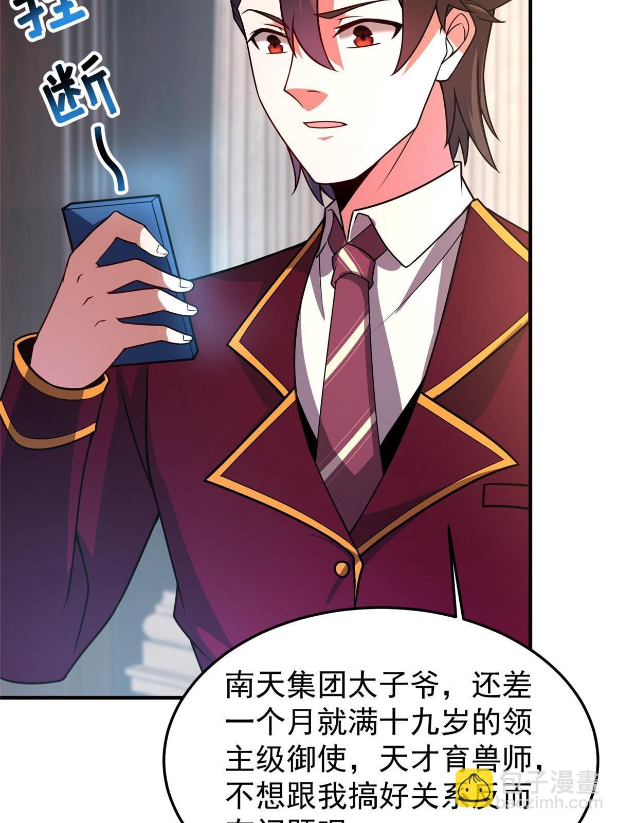 106 小黄戒赌记