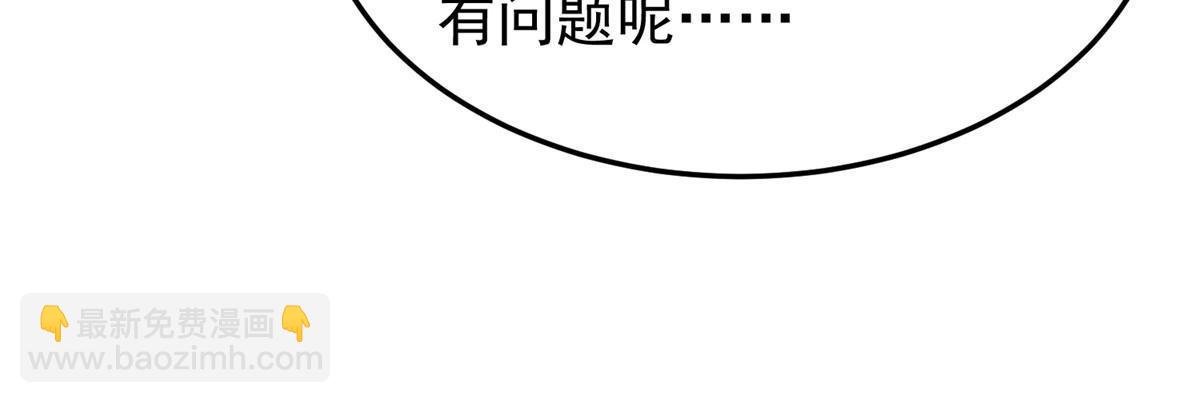 106 小黄戒赌记