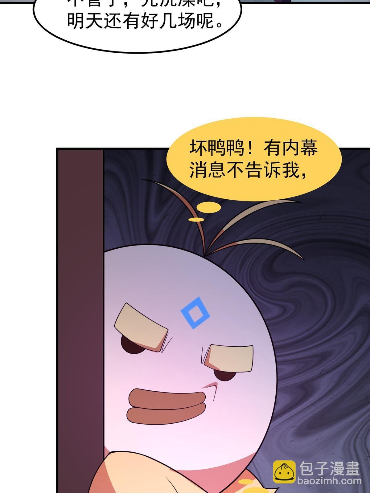 106 小黄戒赌记