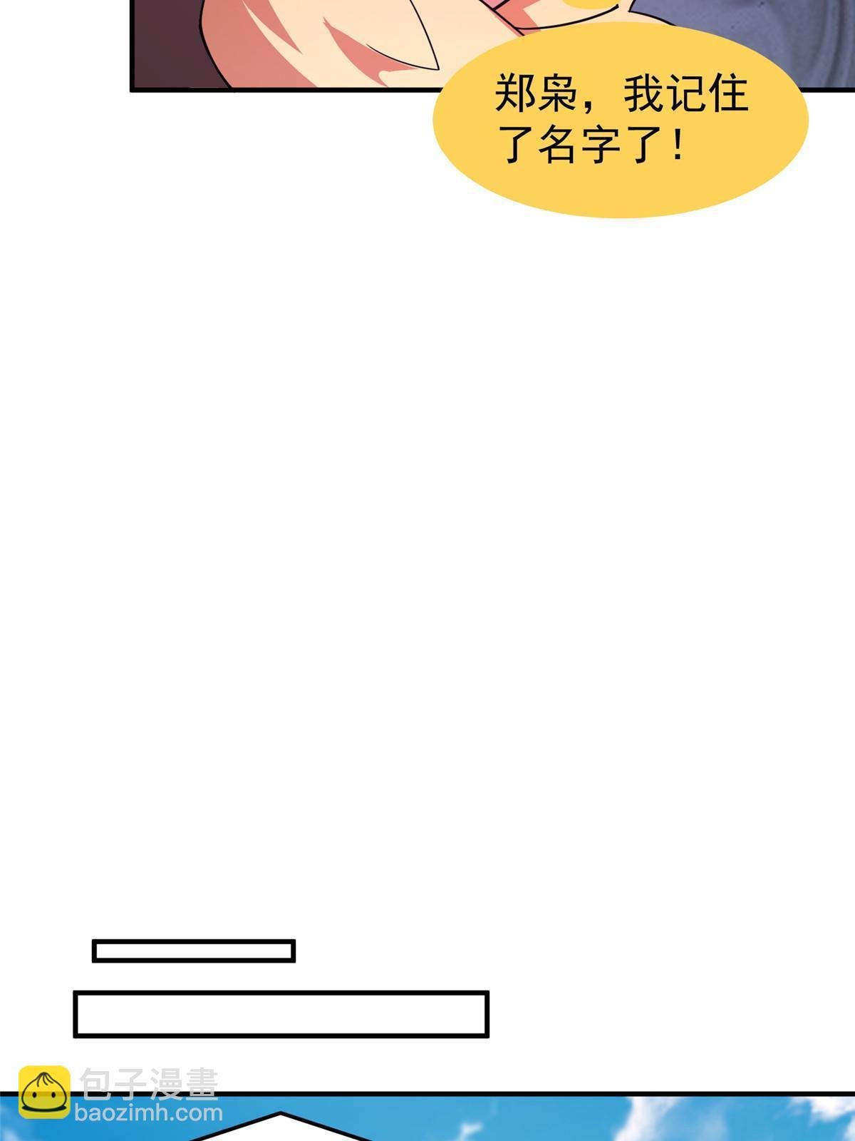 106 小黄戒赌记