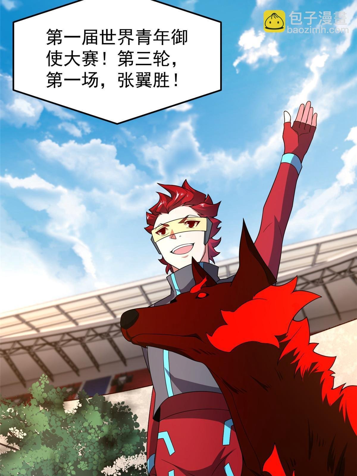 106 小黄戒赌记