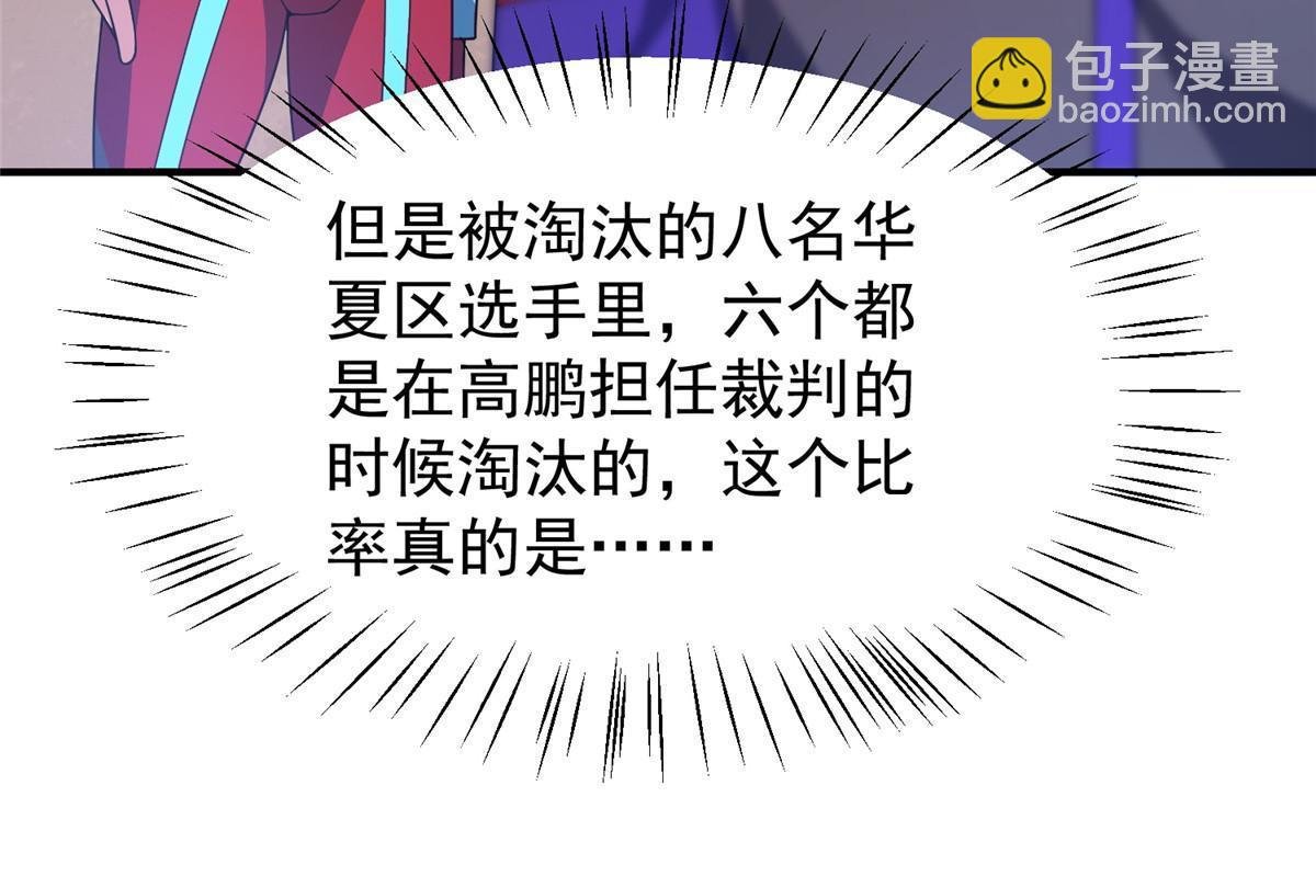 106 小黄戒赌记