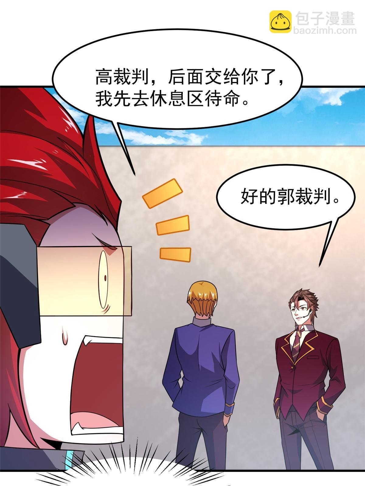 106 小黄戒赌记