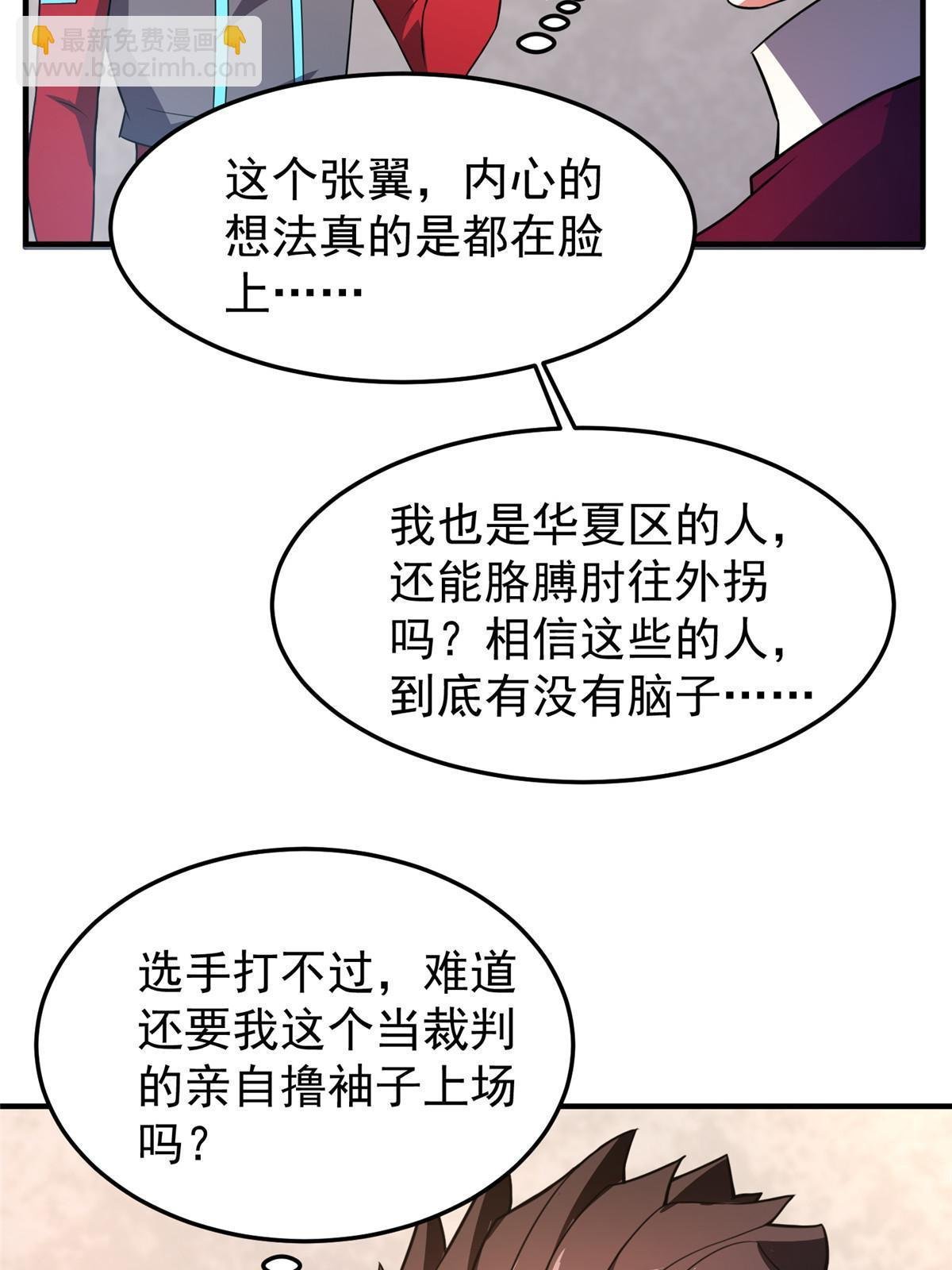106 小黄戒赌记
