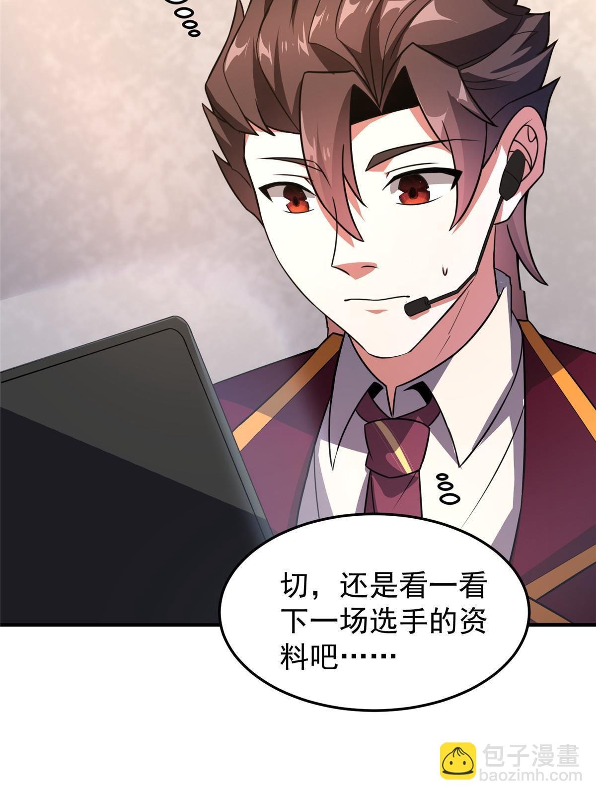106 小黄戒赌记